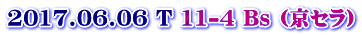 2017.06.06 T 11-4 Bs (���Z��)