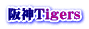 ��_Tigers