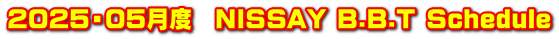 2025・05月度　NISSAY B.B.T Schedule